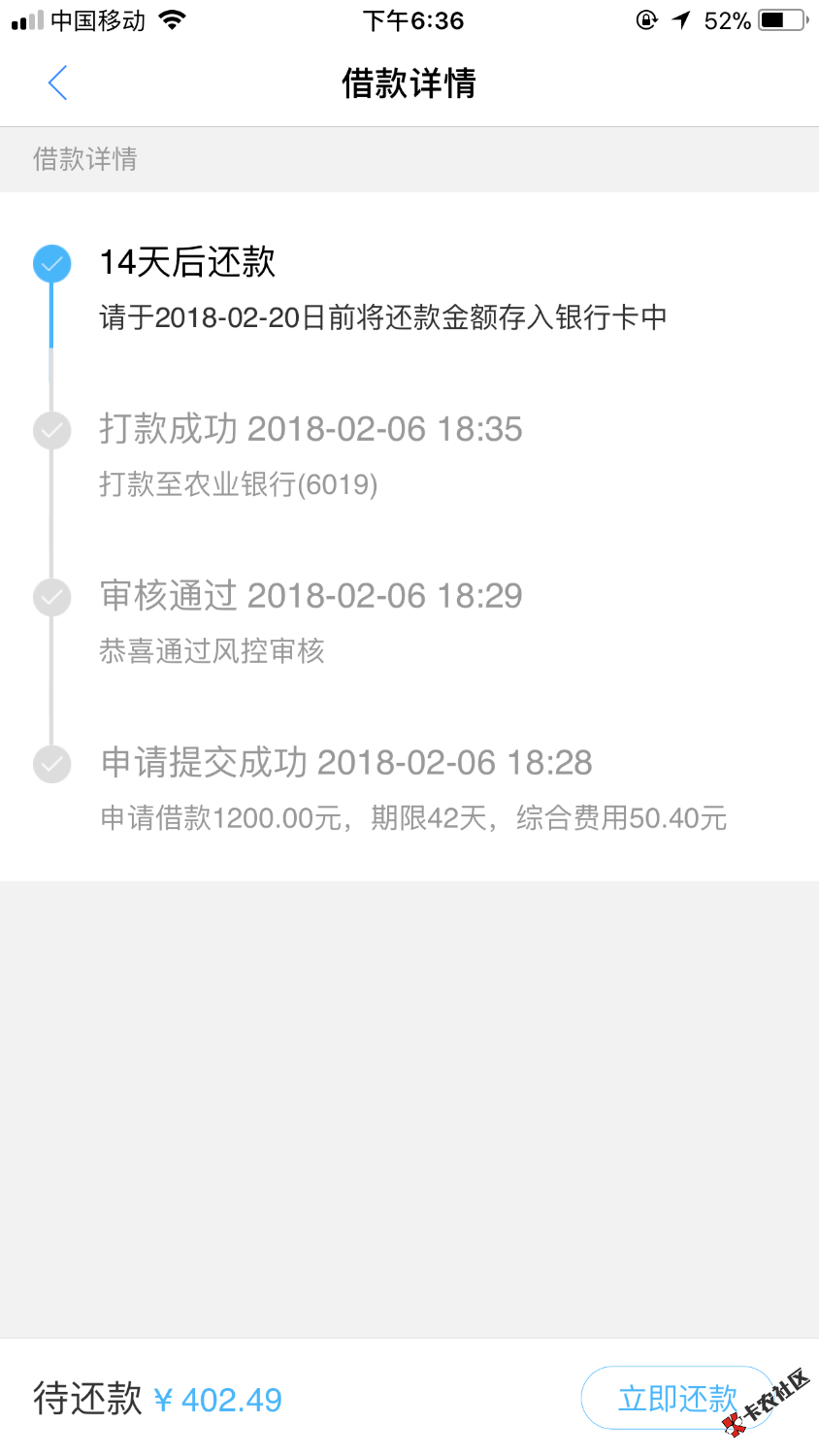现金橙卡！买98会员！真的可以过的！96 / 作者:鸡仔饼 / 