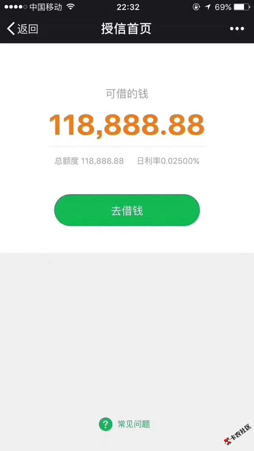 微信最新口子，5分钟线上审批出额度，银行产品，全国可做，只需一张身份证 ...20 / 作者:请叫我上帝 / 