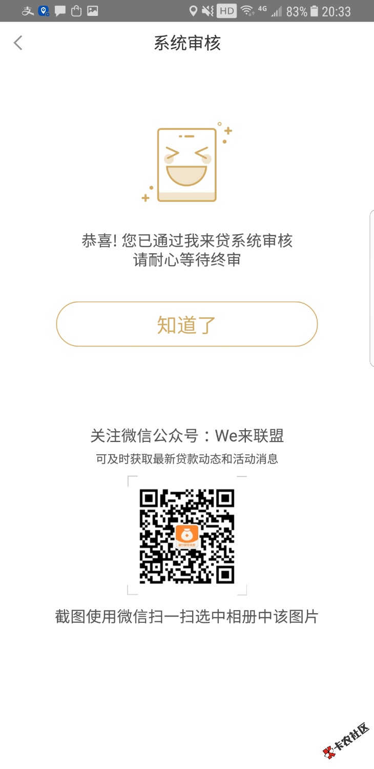 这个有哪位老哥搞过，有没有希望？45 / 作者:Canona / 