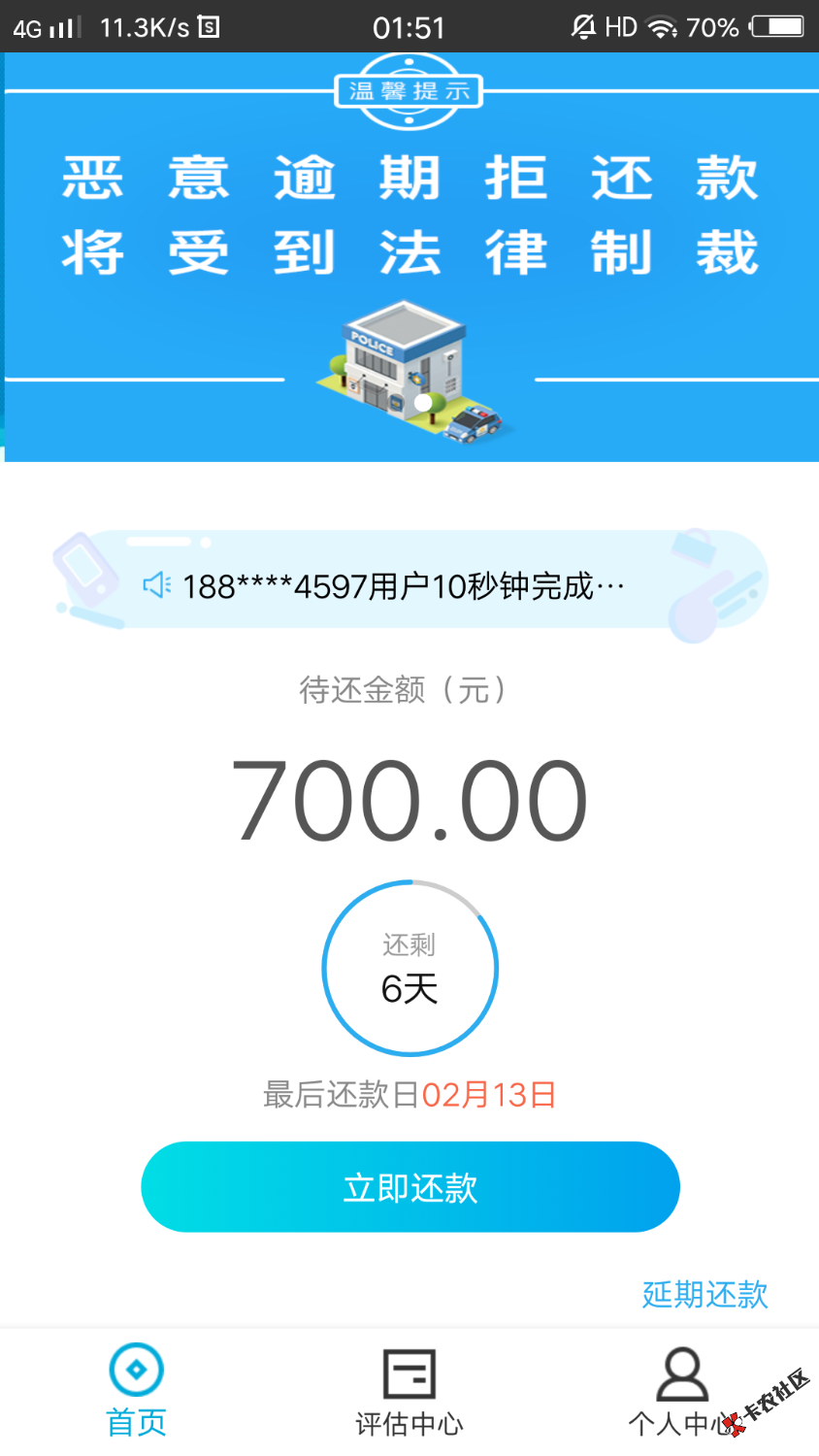 玖河审核了一天一夜终于到账了，感动，黑成碳了也能下，老铁们不要放弃 ...45 / 作者:陌生人9 / 