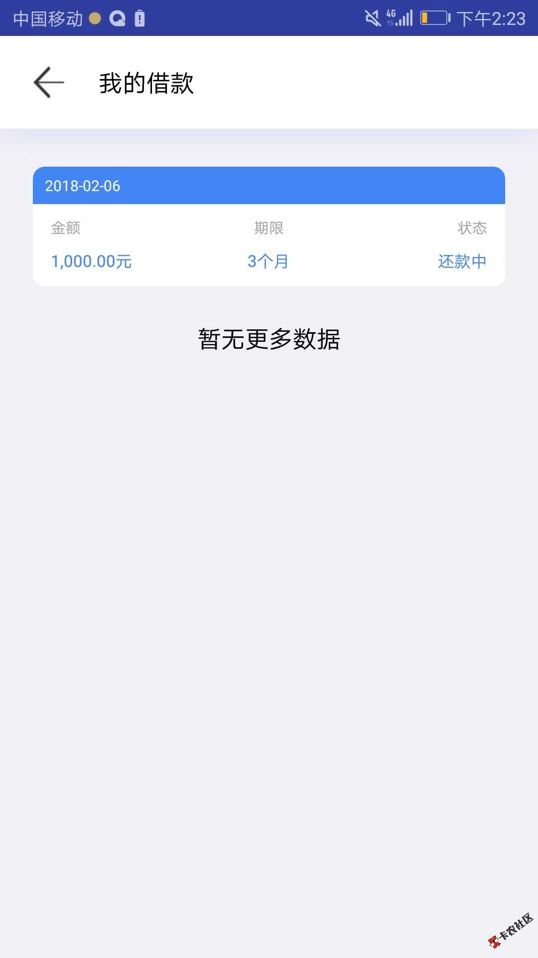 银河闪贷，千元新口子，有下款，普遍1000~2 / 作者:卡农苹果 / 