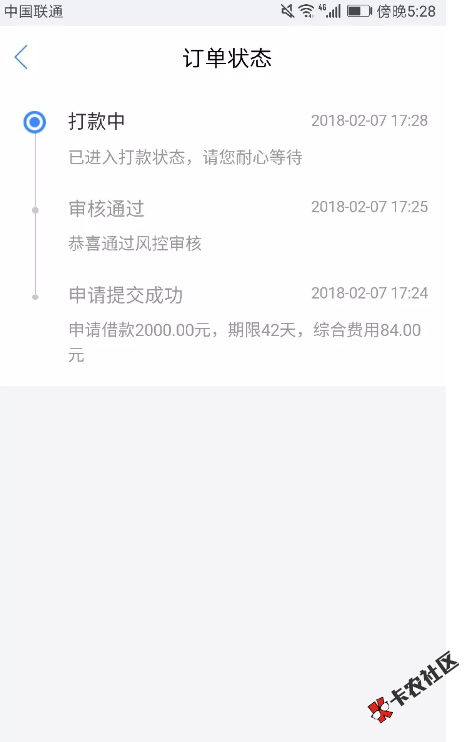 现金橙卡  橙意十足大量下款 抓紧申请56 / 作者:科比 / 