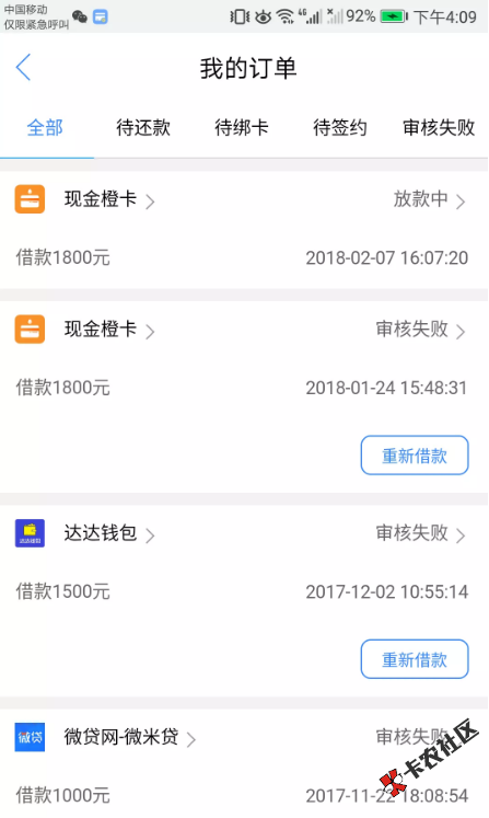 现金橙卡  橙意十足大量下款 抓紧申请19 / 作者:科比 / 