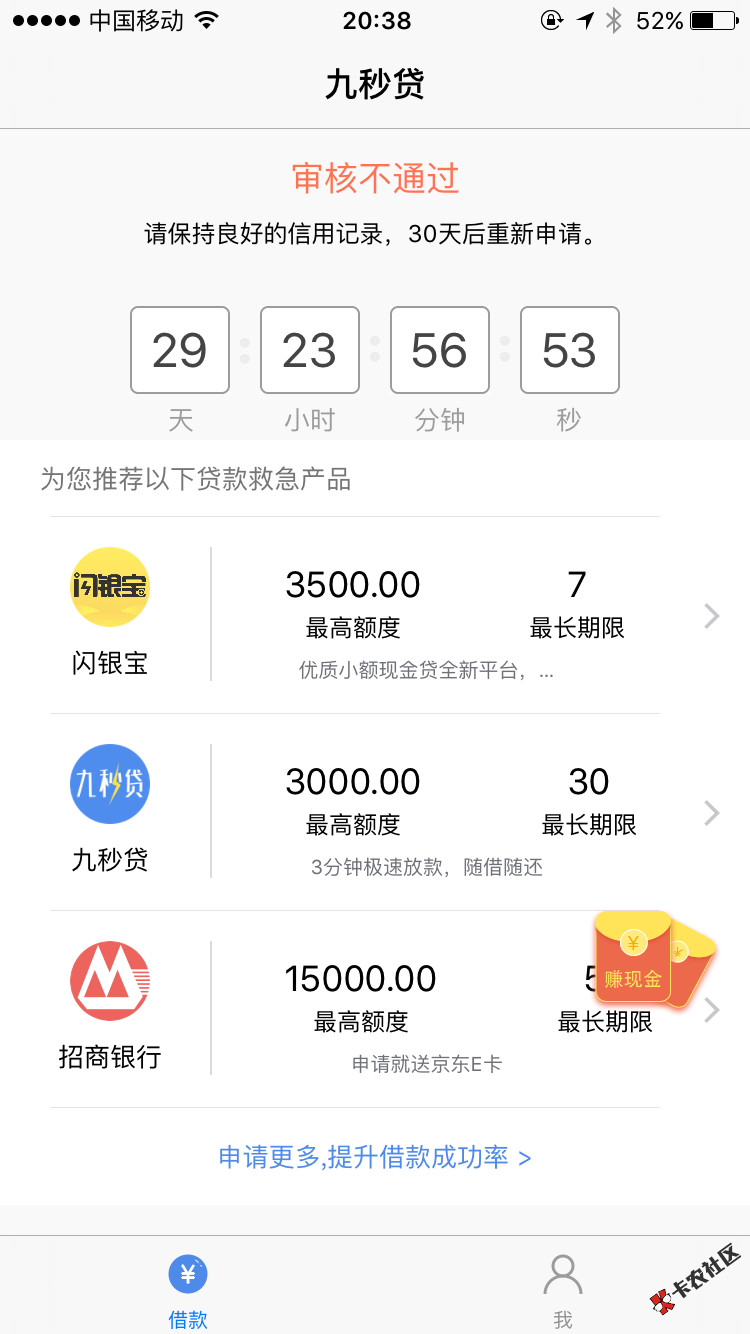操他mb，买会员还秒拒，被骗18831 / 作者:早日脱坑上岸 / 