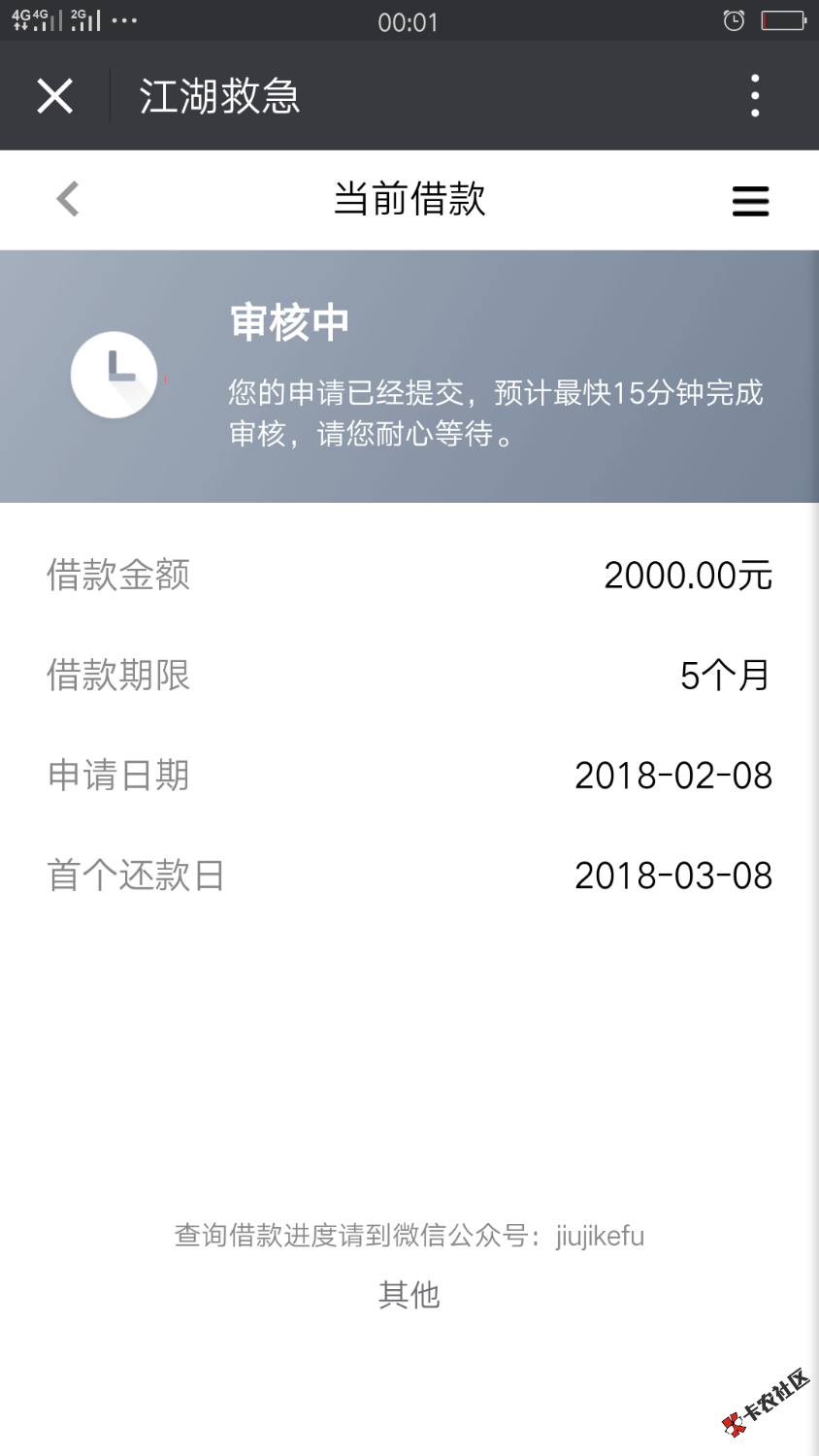 这样是稳了吗27 / 作者:一只小米猫 / 