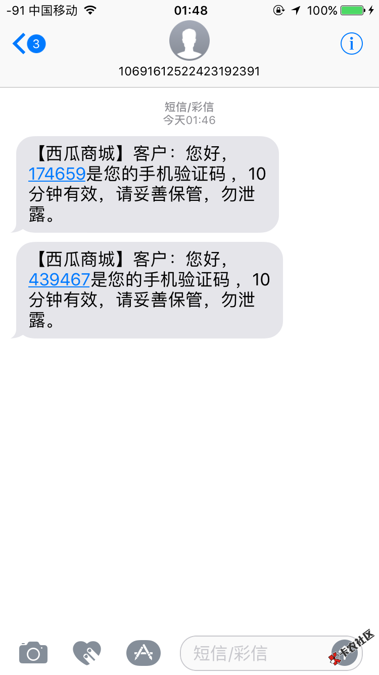 西瓜商城秒下51 / 作者:貝勒爷 / 