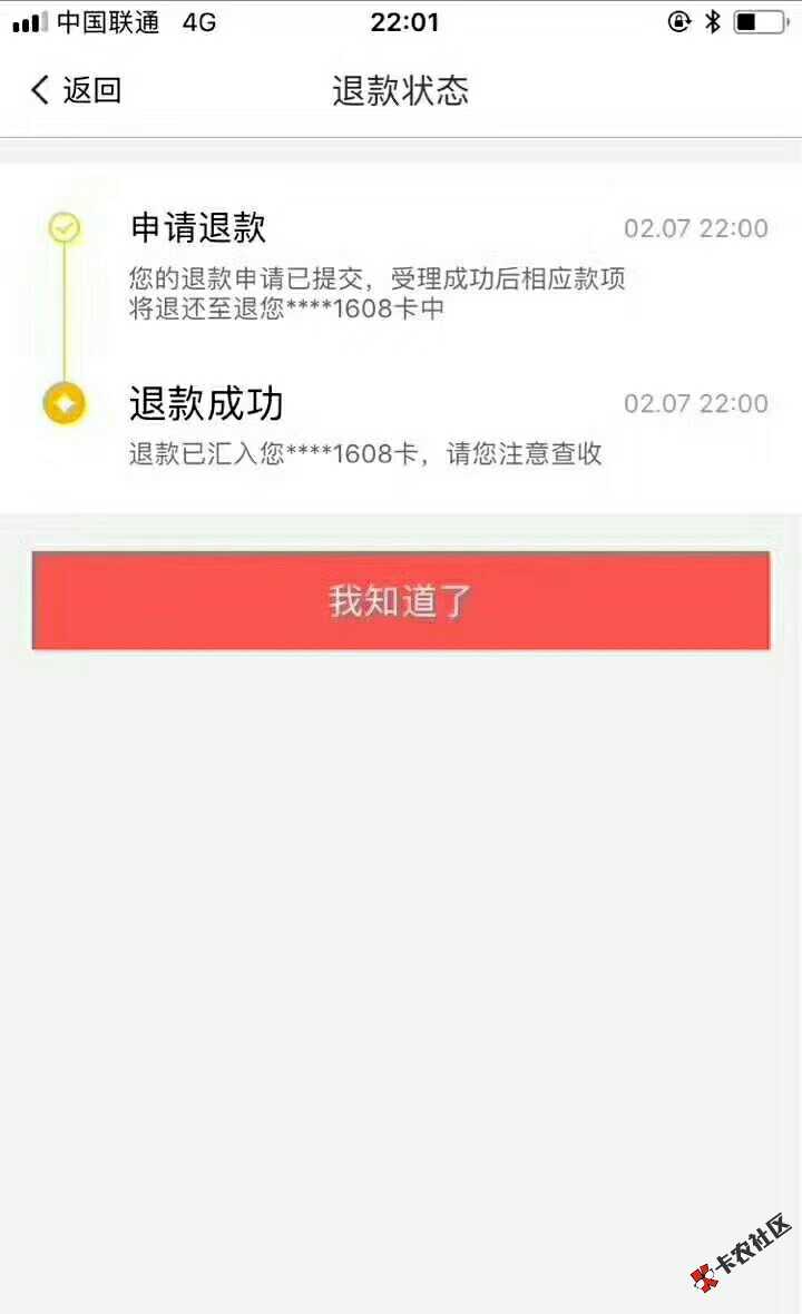 中介广告：无视一切黑，天神贷显示放款中的速度发账号给我，符合条件3000块 ...8 / 作者:你好，再见℡ / 