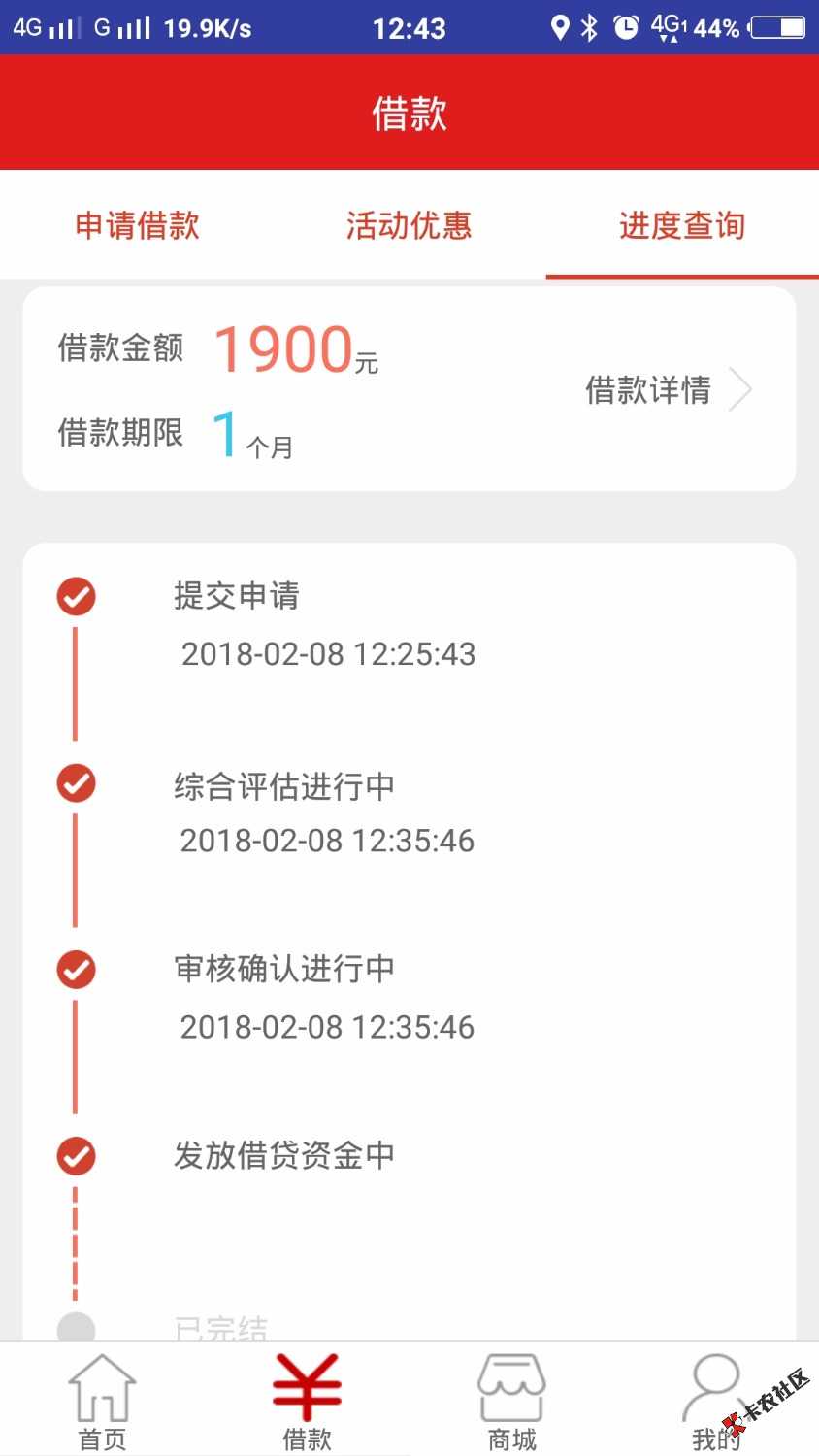 米米罐到账了，今天早上客服打电话说可以申请买卡，109是1000额度的，199是 ...85 / 作者:哎呦喂123 / 