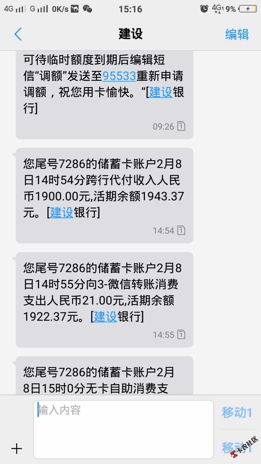 米米罐到账了，今天早上客服打电话说可以申请买卡，109是1000额度的，199是 ...100 / 作者:哎呦喂123 / 