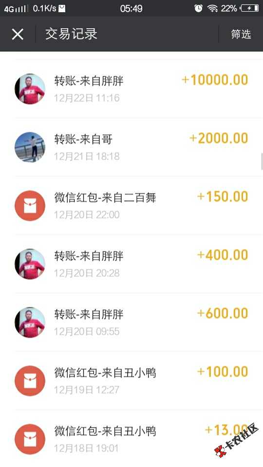 建议有良知的老哥不要再这里混了，没有出头路，我27岁小孩刚满1岁今年下半 ...73 / 作者:司恩友 / 