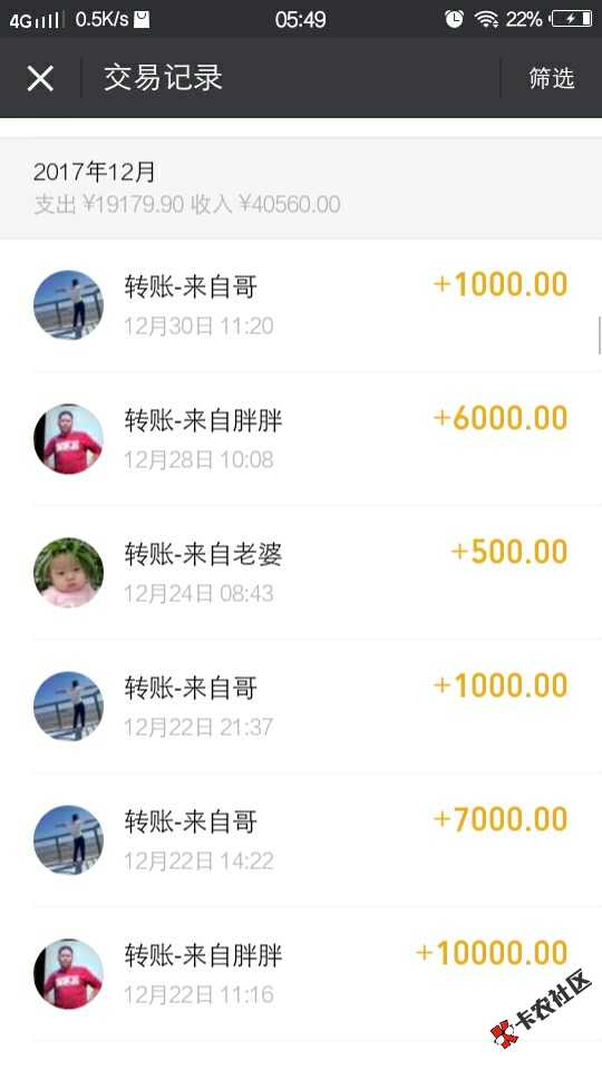 建议有良知的老哥不要再这里混了，没有出头路，我27岁小孩刚满1岁今年下半 ...19 / 作者:司恩友 / 
