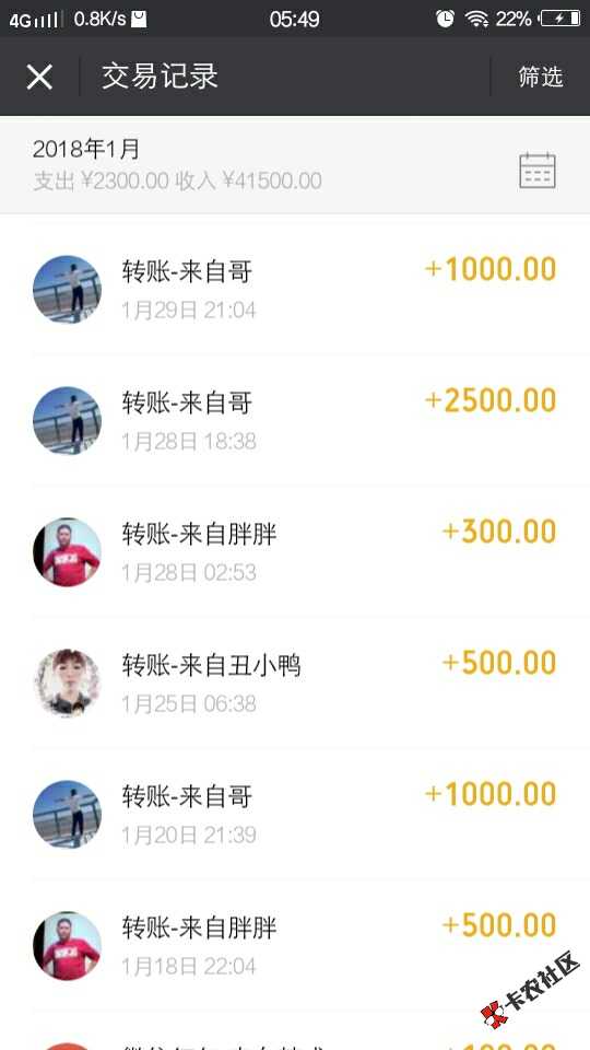 建议有良知的老哥不要再这里混了，没有出头路，我27岁小孩刚满1岁今年下半 ...78 / 作者:司恩友 / 