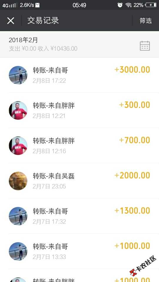 建议有良知的老哥不要再这里混了，没有出头路，我27岁小孩刚满1岁今年下半 ...66 / 作者:司恩友 / 