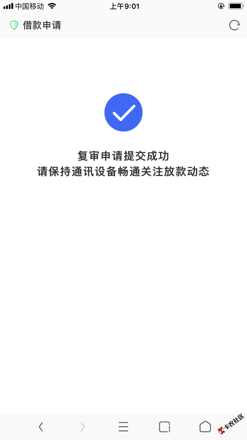 现金巴士好像可以申请了，什么都做不下来的那种，没有逾期但是网黑了！ ...56 / 作者:zyf2014 / 