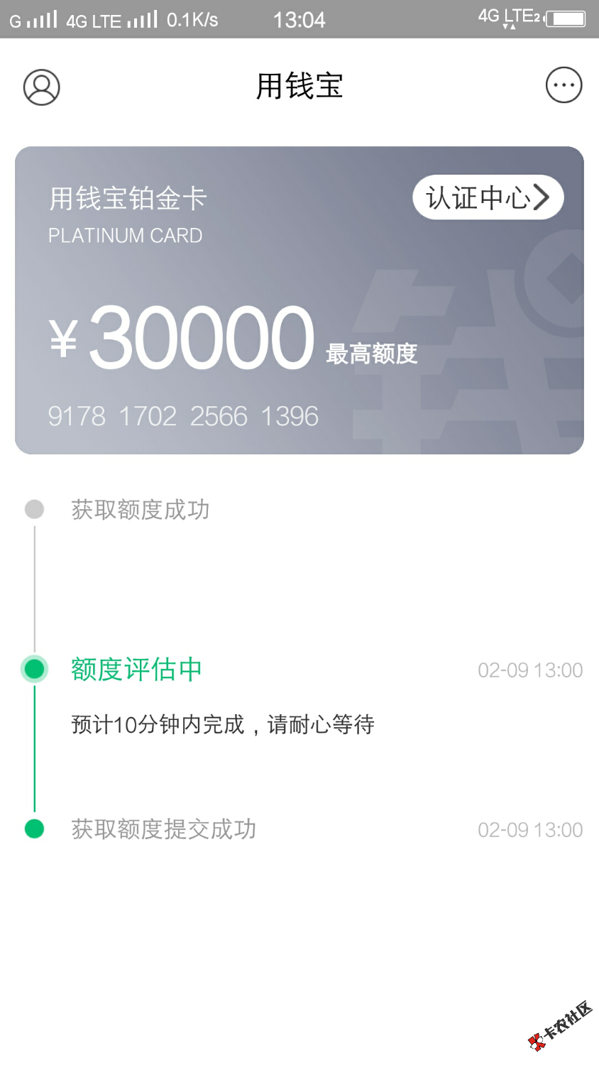 用钱宝保佑能过2 / 作者:點煙、燃寂寞 / 