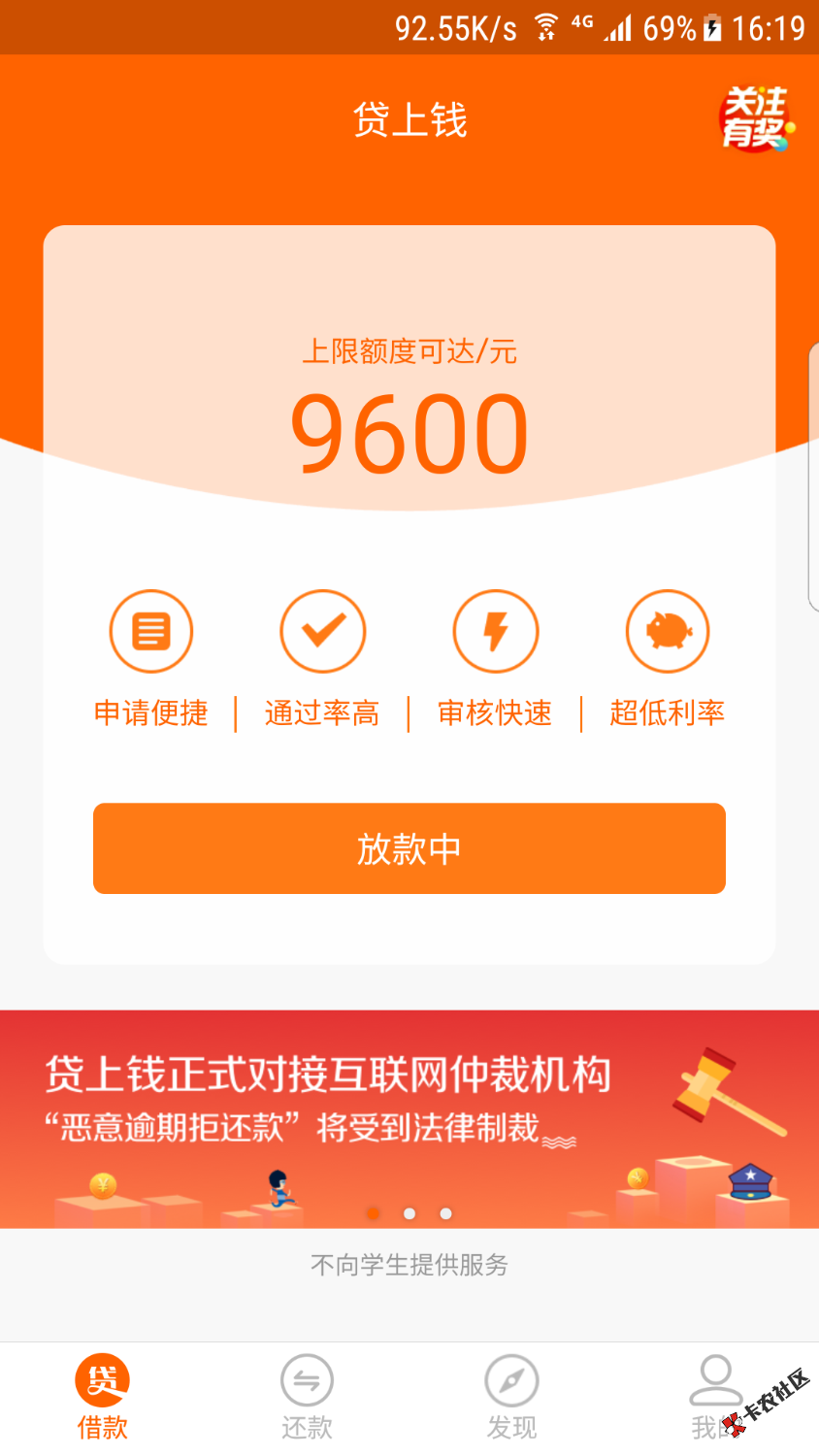带上钱，会员已买。这样算是稳了吗？40 / 作者:送你走 / 