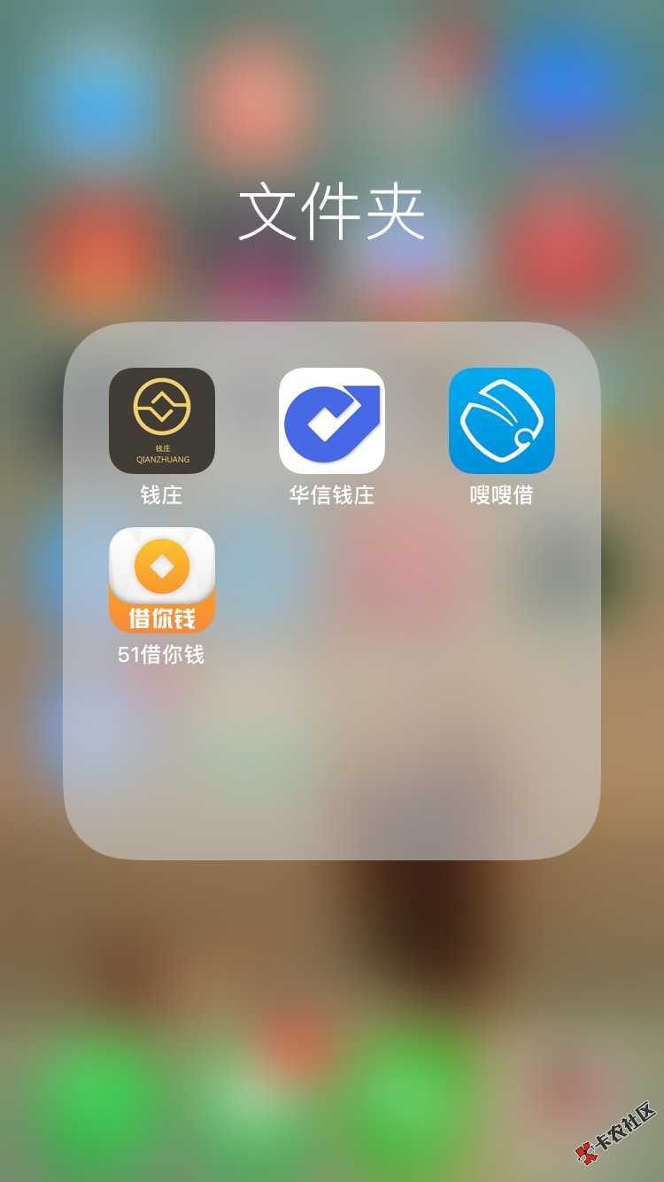 这几天看很多老哥都在找下款的口子，我在这边介绍几个吧。（看图）首先是51 ...5 / 作者:游阿走 / 