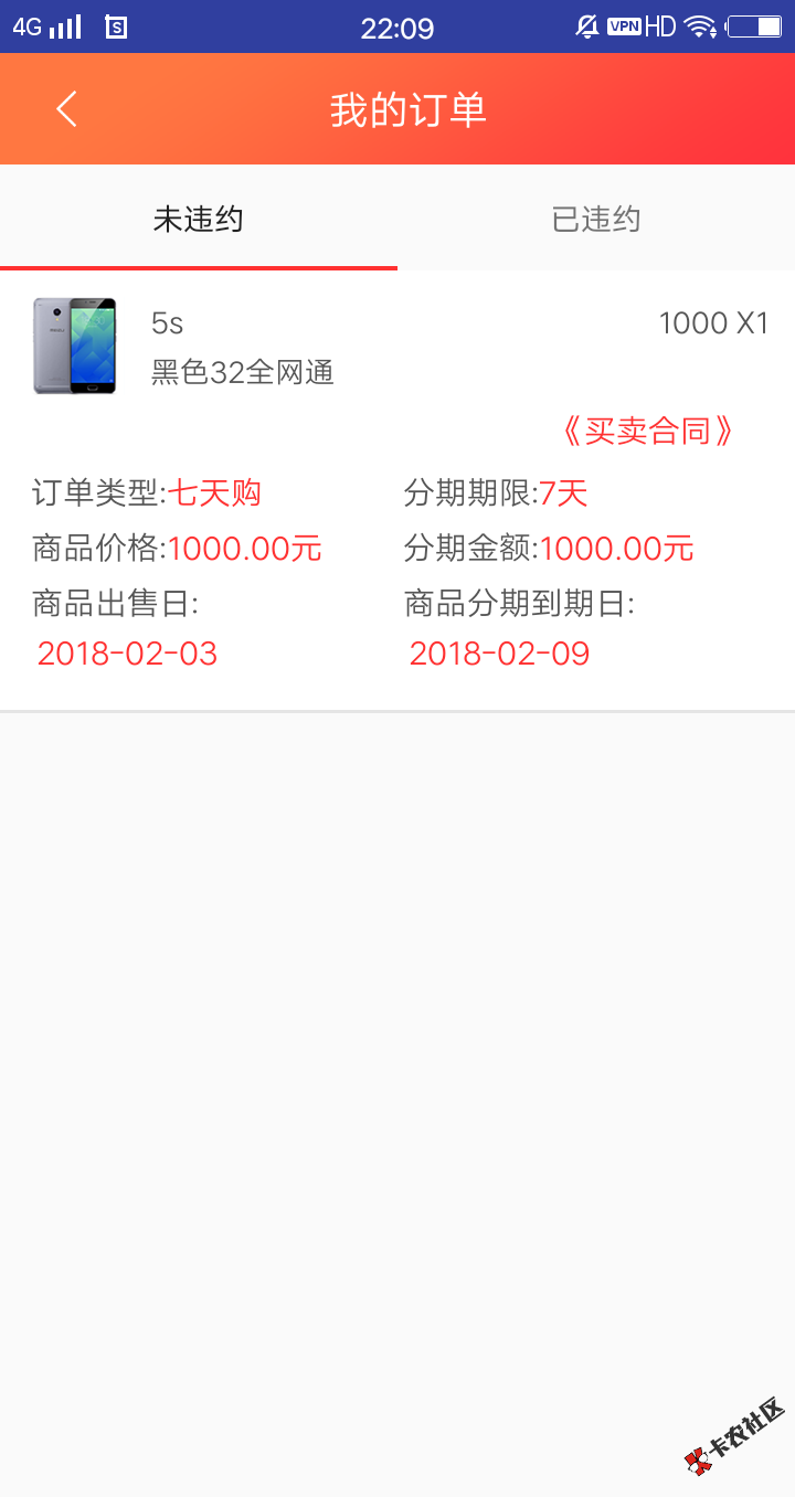 给大家介绍一个口子,和转机差不多。分7天和28天看你资质下,口子名称达购235 ...19 / 作者:南桥几经秋。 / 