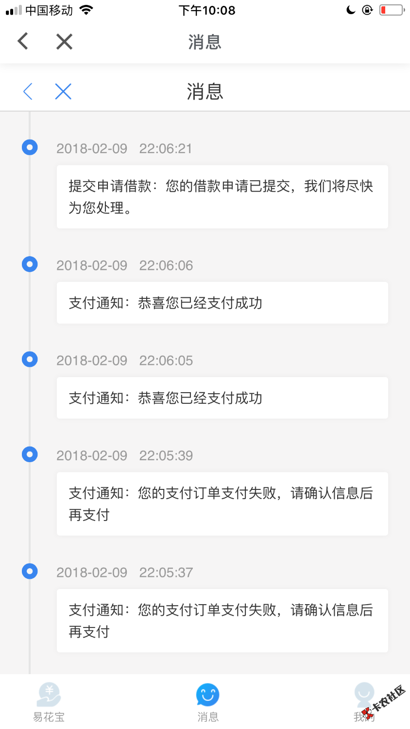 老哥们老哥帮的拒就赔是假的24 / 作者:惨can / 