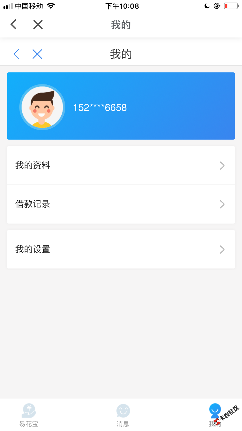 老哥们老哥帮的拒就赔是假的72 / 作者:惨can / 