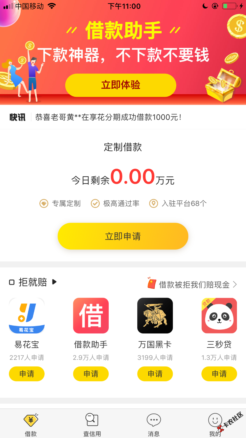 老哥们老哥帮的拒就赔是假的74 / 作者:惨can / 