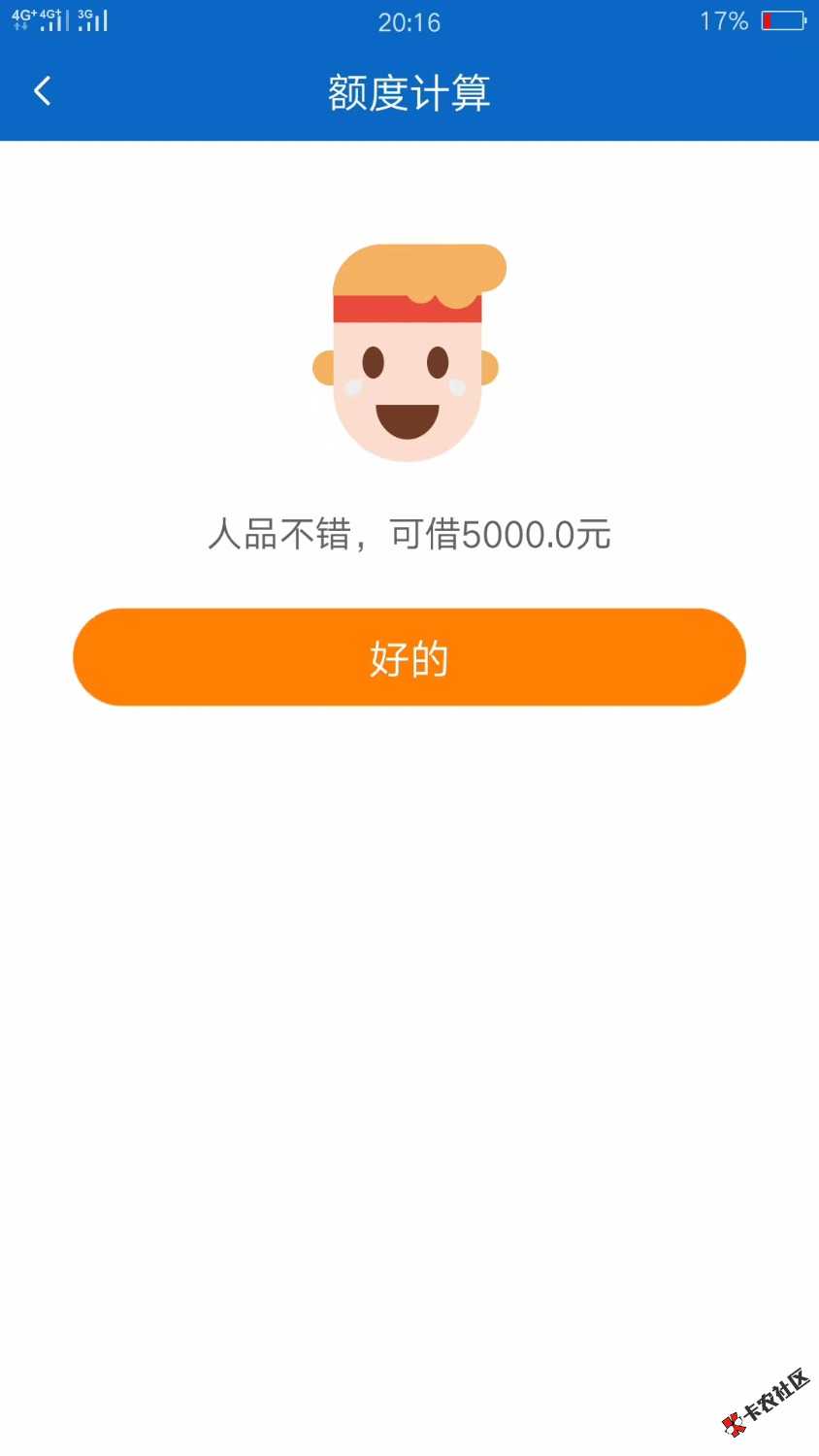外面传的无视黑白，不看查询次数53 / 作者:苍天有眼 / 