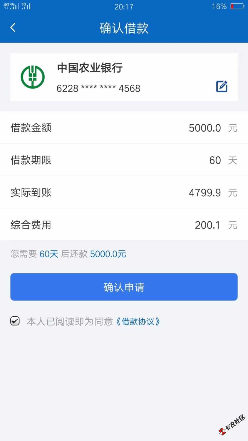 外面传的无视黑白，不看查询次数36 / 作者:苍天有眼 / 