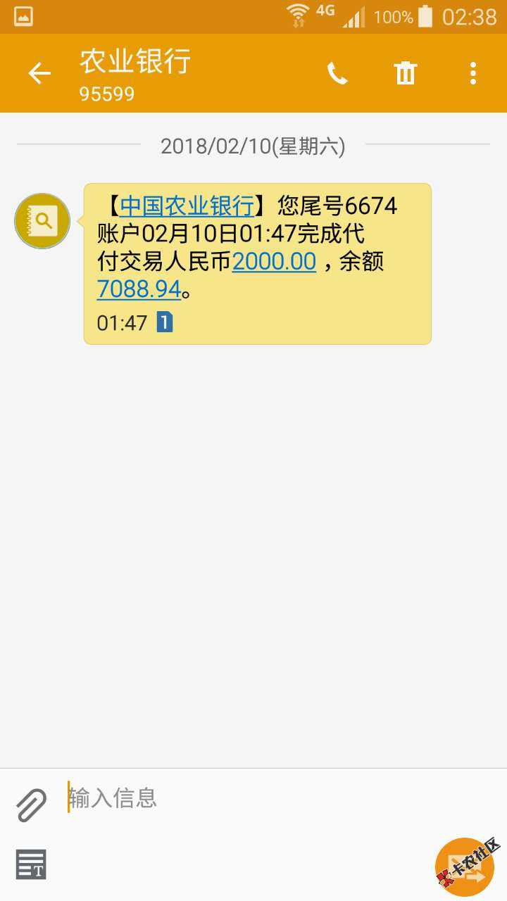 即刻贷！！！！！买会员的请三思，多看看那些下款的级别！！！
86 / 作者:lengxinyun / 