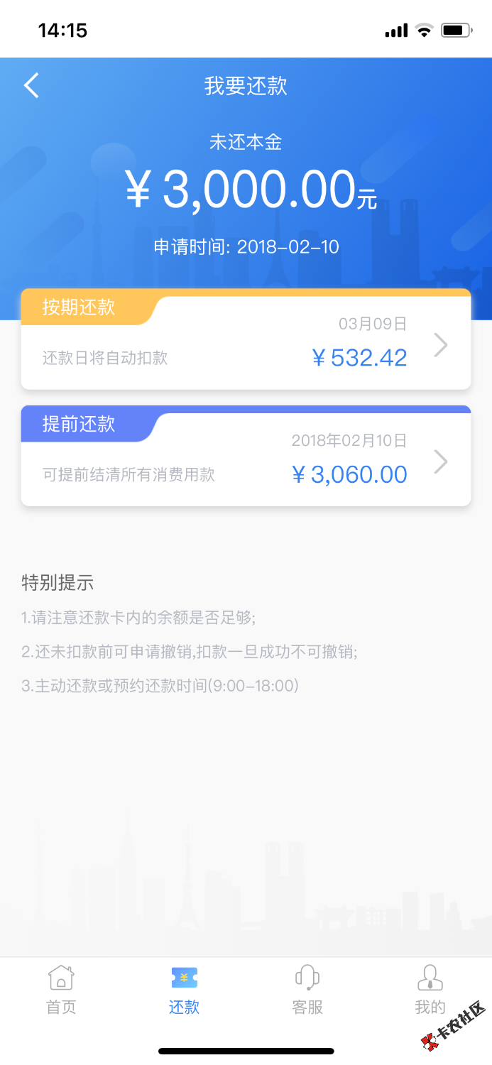 薪易贷可以了不是拖64 / 作者:灰太狼123456 / 