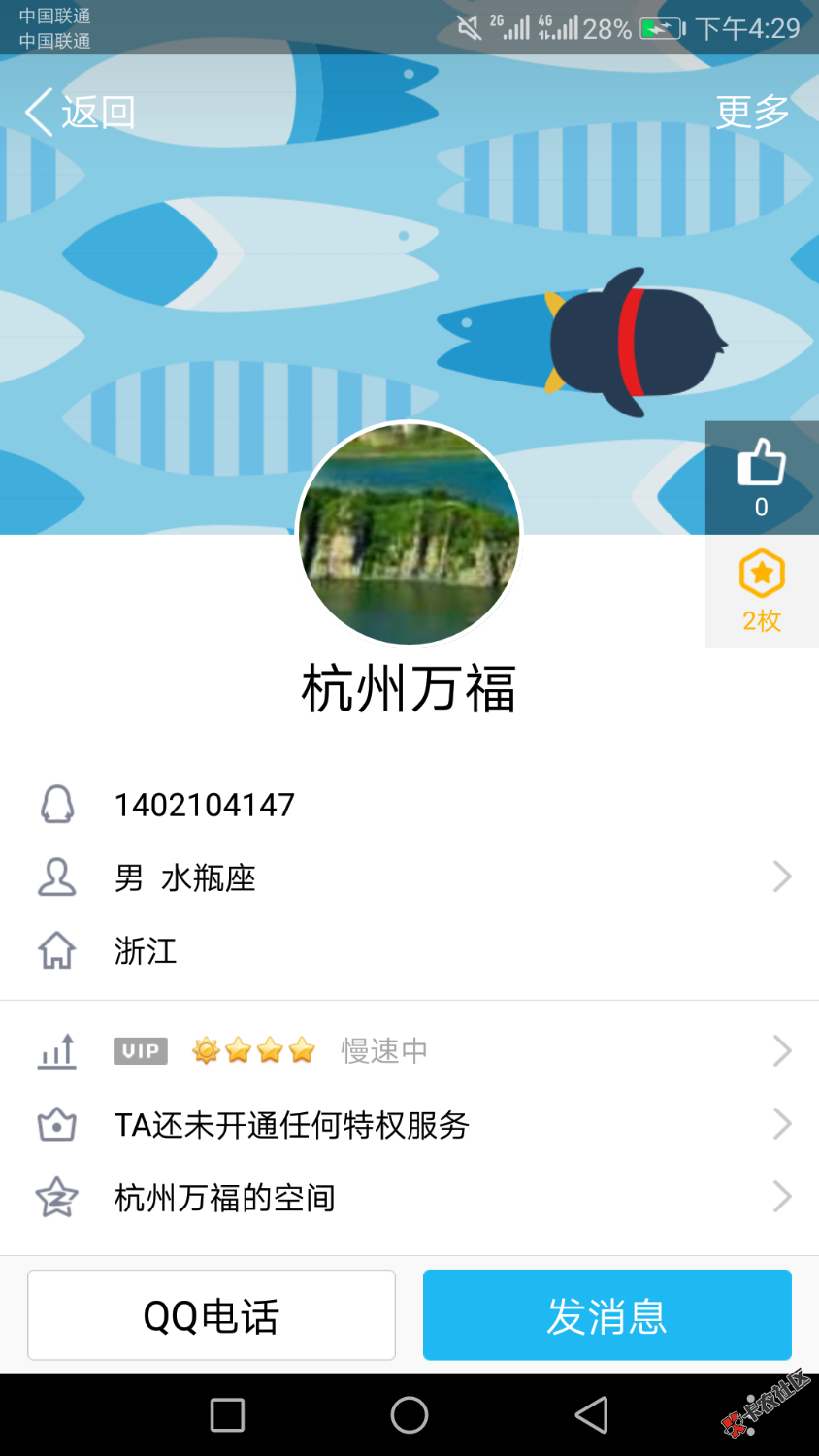 Screenshot_20180210-162904.png