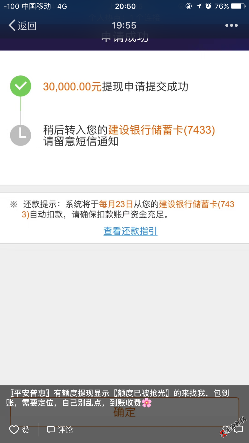 怎么破。21 / 作者:aa100120 / 