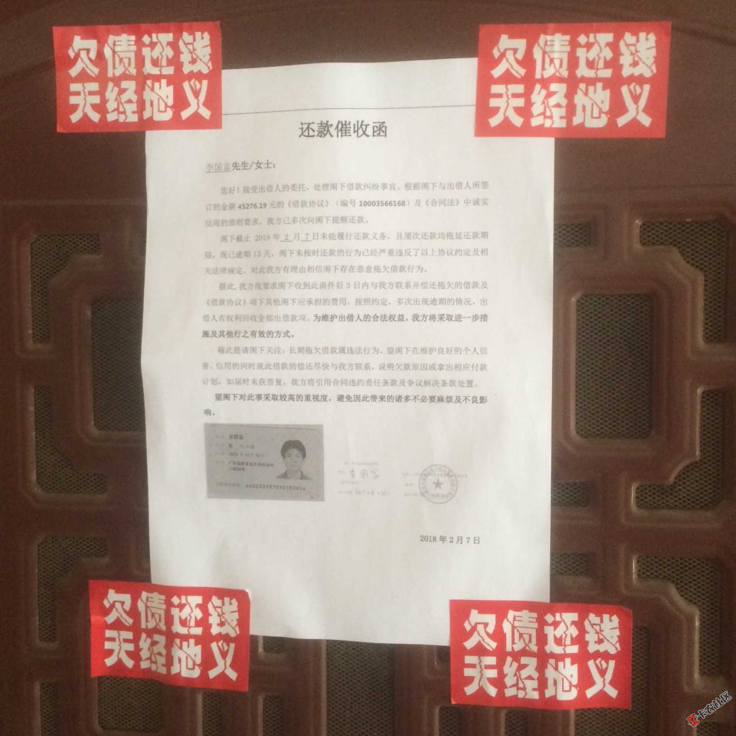 草！上门了上门啦！马的吓s我了，原来是楼下的，我以为是我的，过年的好心 ...13 / 作者:小小穷 / 