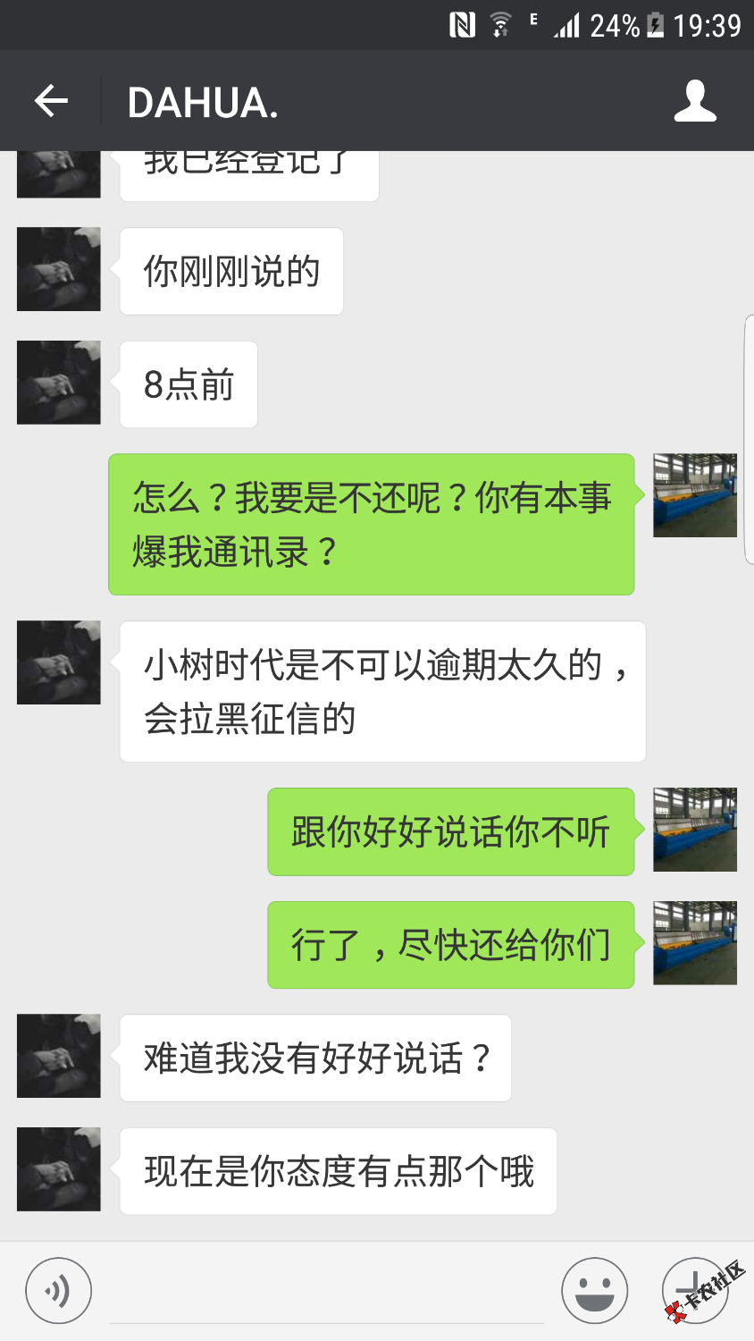 小树时代催账了，第一个逾期，一会把戒指当了，当年的订婚戒指，今天已经没 ...75 / 作者:猪老三 / 