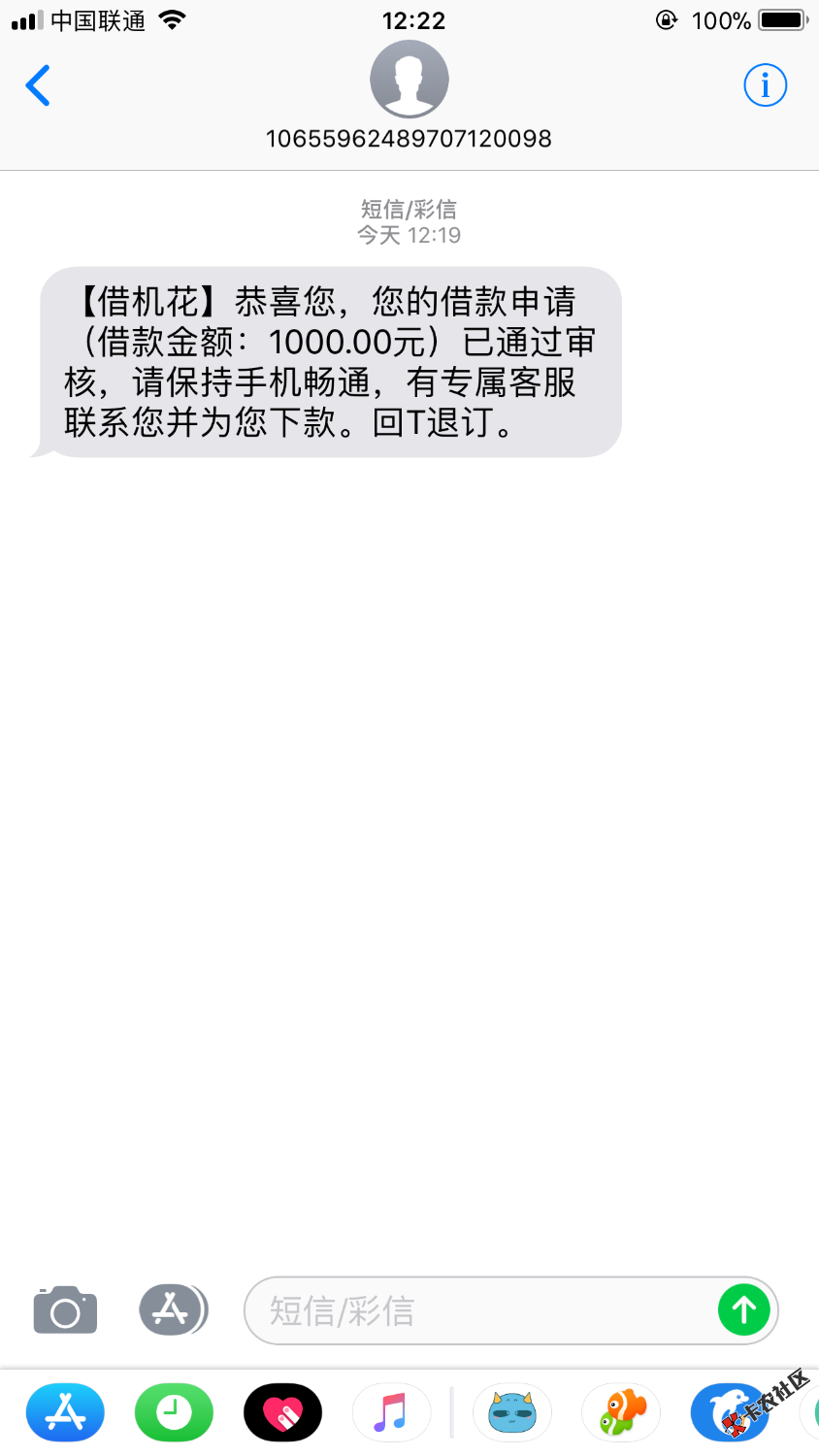 借机花谁下款过，回访了一次，下款还要回访吗58 / 作者:总有出头日 / 