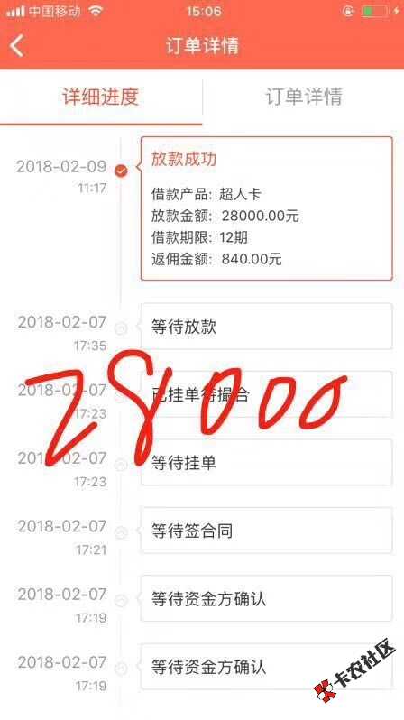 分享一个最高20万无视黑白的口子过年正常放款，大年三十初一同样放款最近持 ...65 / 作者:司马明川 / 