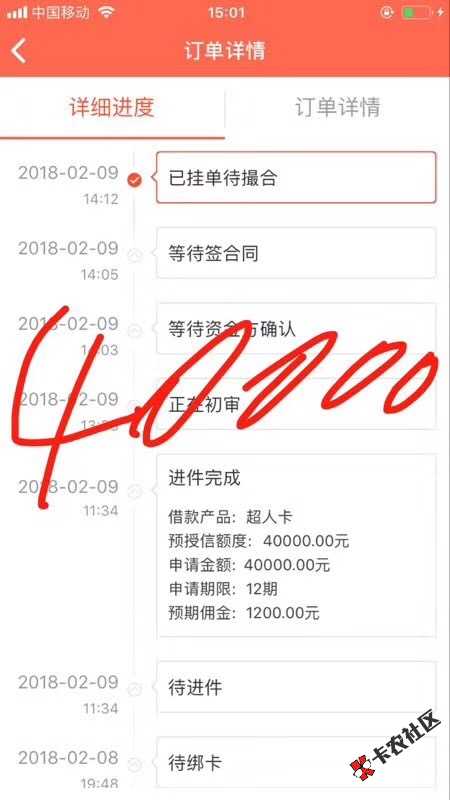 分享一个最高20万无视黑白的口子过年正常放款，大年三十初一同样放款最近持 ...52 / 作者:司马明川 / 