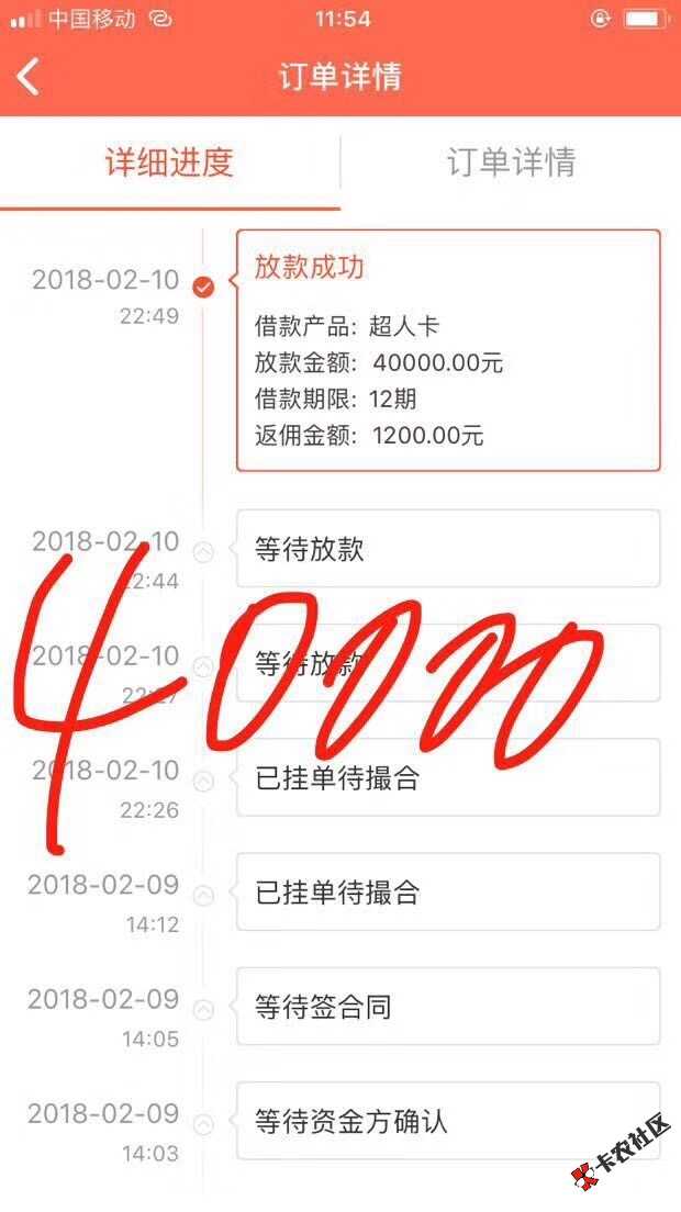 分享一个最高20万无视黑白的口子过年正常放款，大年三十初一同样放款最近持 ...0 / 作者:司马明川 / 