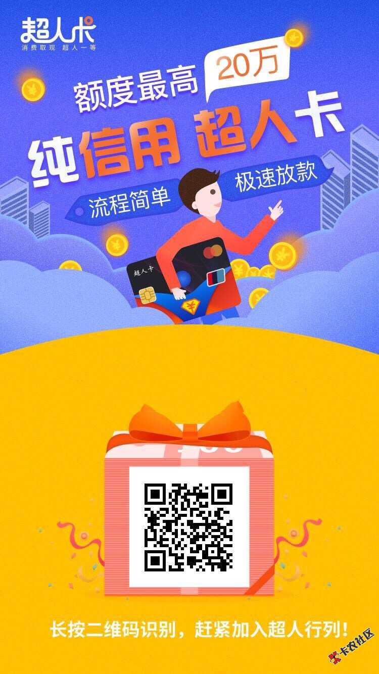 分享一个最高20万无视黑白的口子过年正常放款，大年三十初一同样放款最近持 ...95 / 作者:司马明川 / 