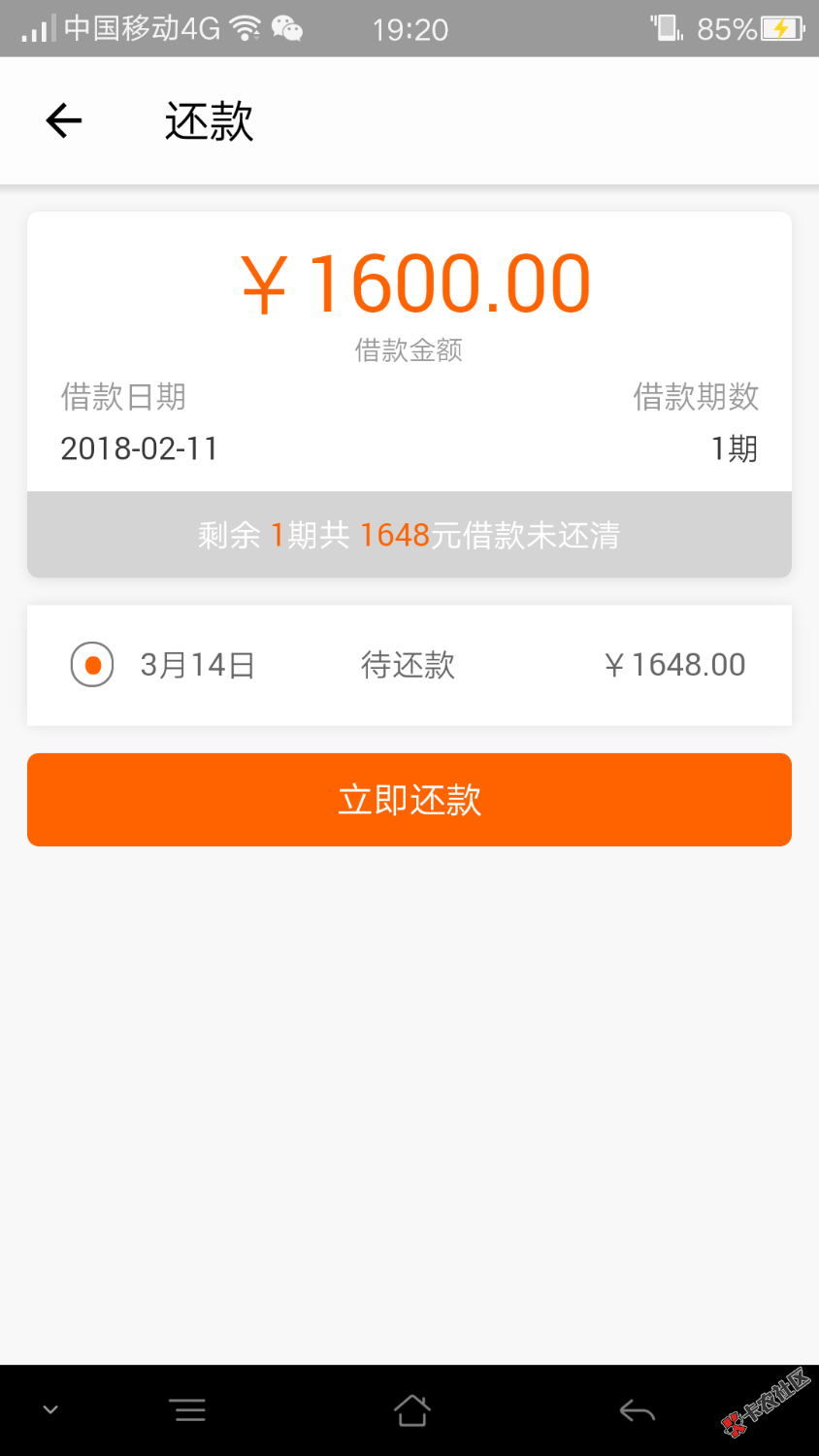 昨天看见别人说贷上钱放款了，今天试试，真放了，本人征信花，还有逾期，支 ...81 / 作者:辗转难眠 / 