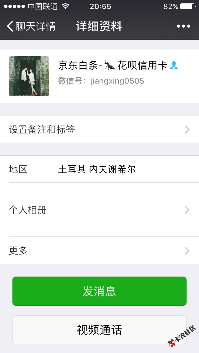 注意了，举报骗子一个，大家记住这微信了以后不要找他萄现了， ...49 / 作者:jumtj / 