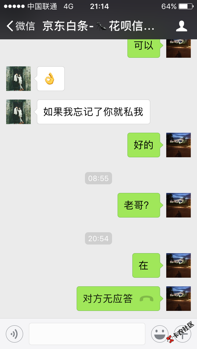 注意了，举报骗子一个，大家记住这微信了以后不要找他萄现了， ...51 / 作者:jumtj / 