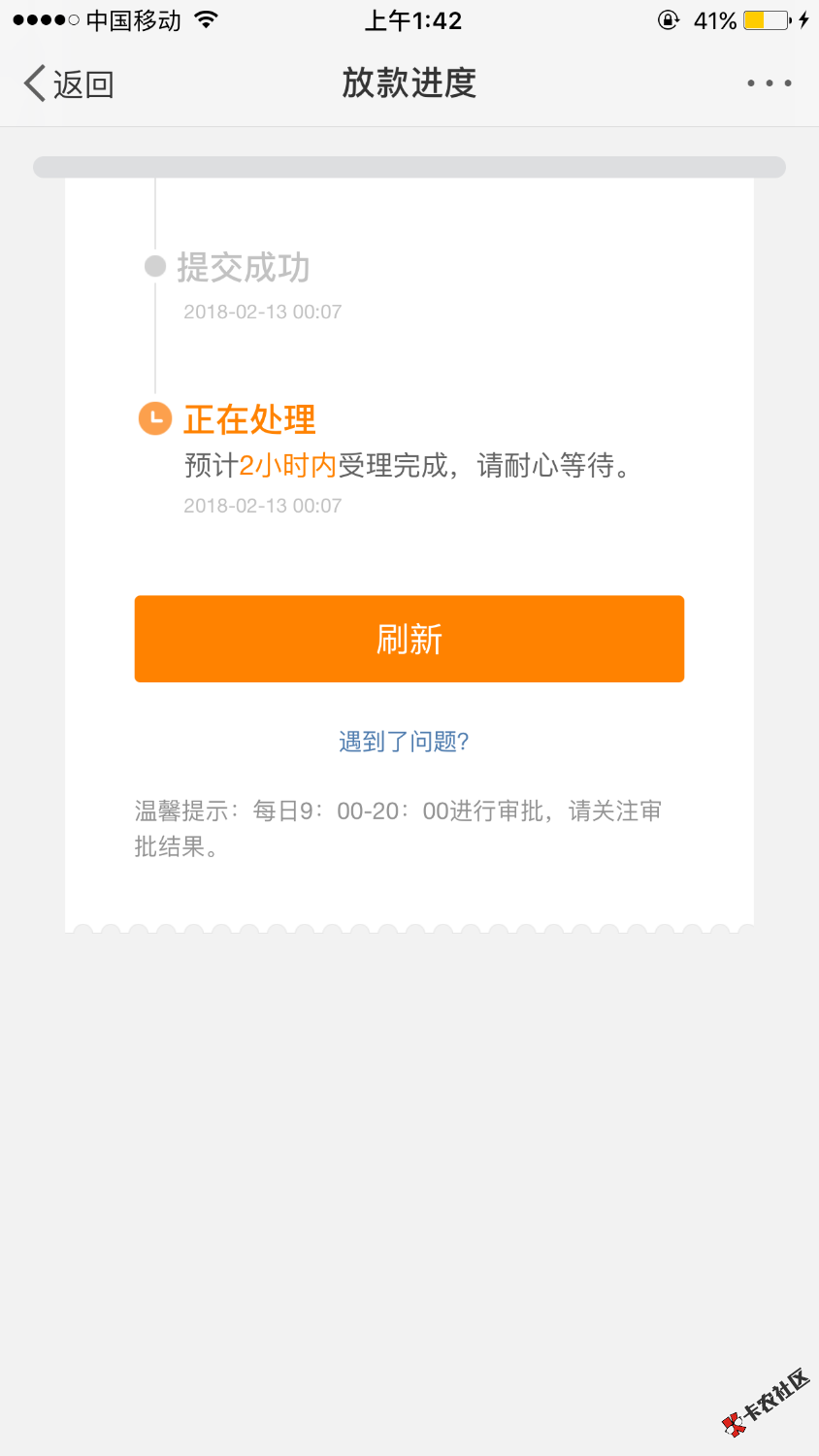 新浪微博借钱、小黑屋刚出来、有老哥知道还能下款么 ...77 / 作者:我思念的城市 / 
