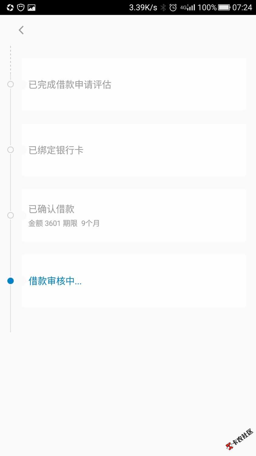 拍拍贷早上申请的，不知道会不会通过，已经小黑屋好几个月了 ...39 / 作者:被网贷套路 / 