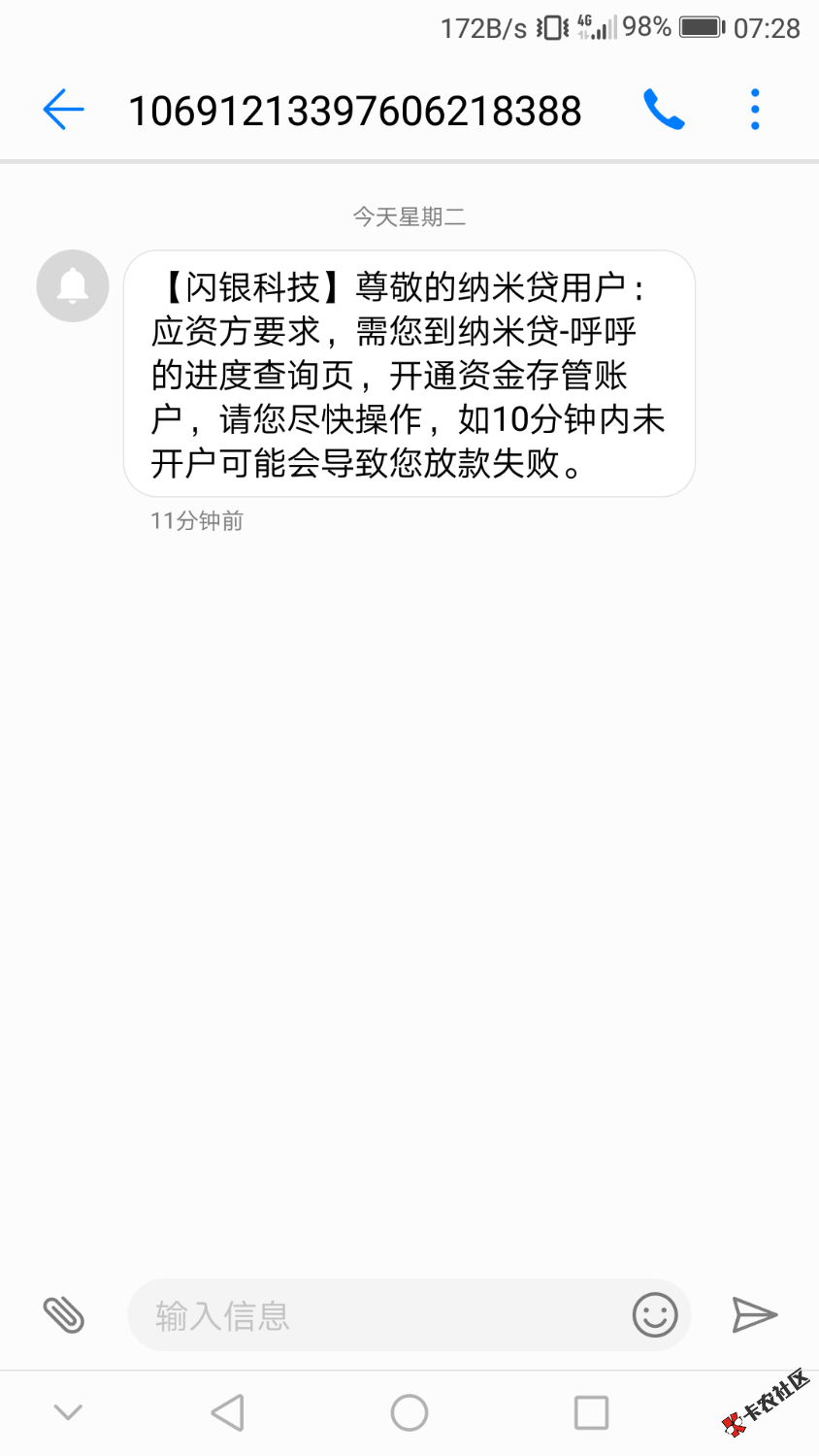 这是这么回事，怎么验证码是我以前的手机号65 / 作者:hfxhjhc / 