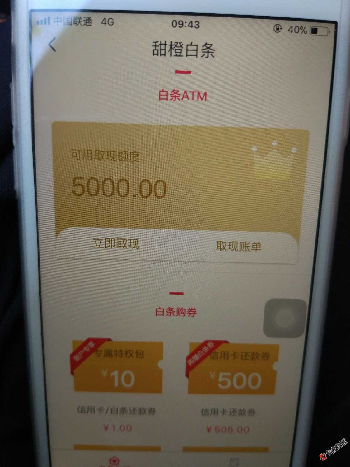 热乎的口子，分享一下1 / 作者:13110829920 / 