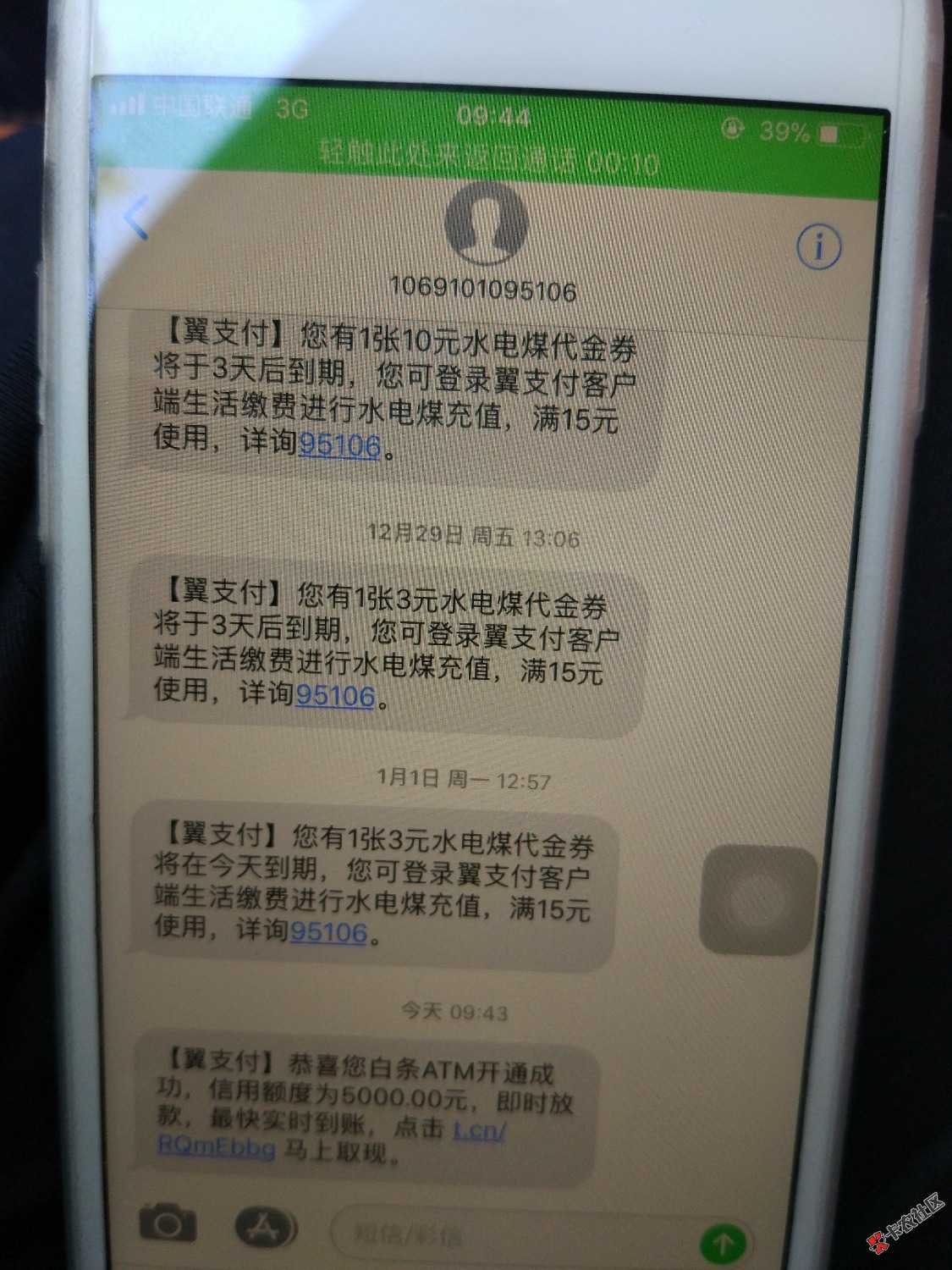 热乎的口子，分享一下97 / 作者:13110829920 / 