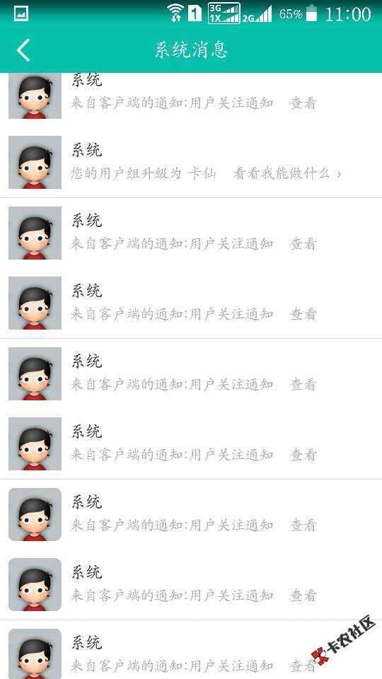 关于积分下掉问题13 / 作者:禾田007 / 