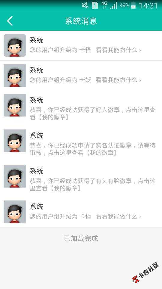 关于积分下掉问题77 / 作者:lengxinyun / 