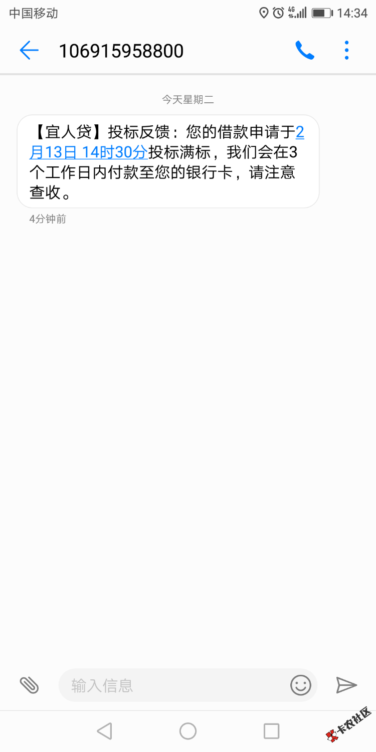小咖贷 宜人贷旗下新口子 最高额度2000096 / 作者:越陷越深。 / 