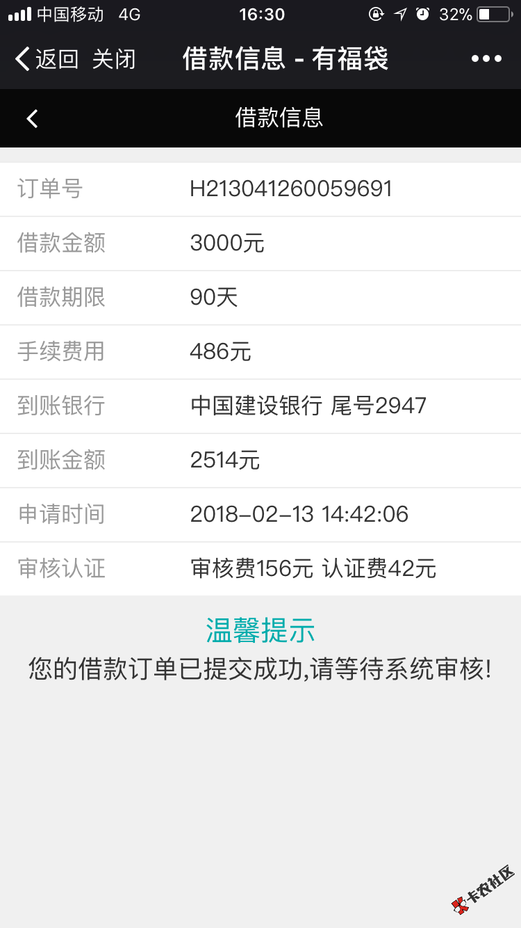 大兄弟姐妹们有没有黑口可以下的口子啊
86 / 作者:木偶与狗 / 